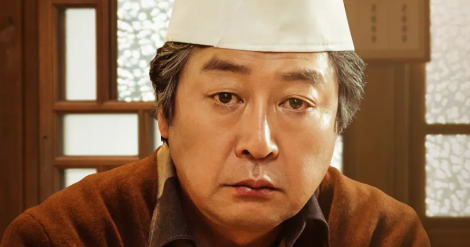 大家族